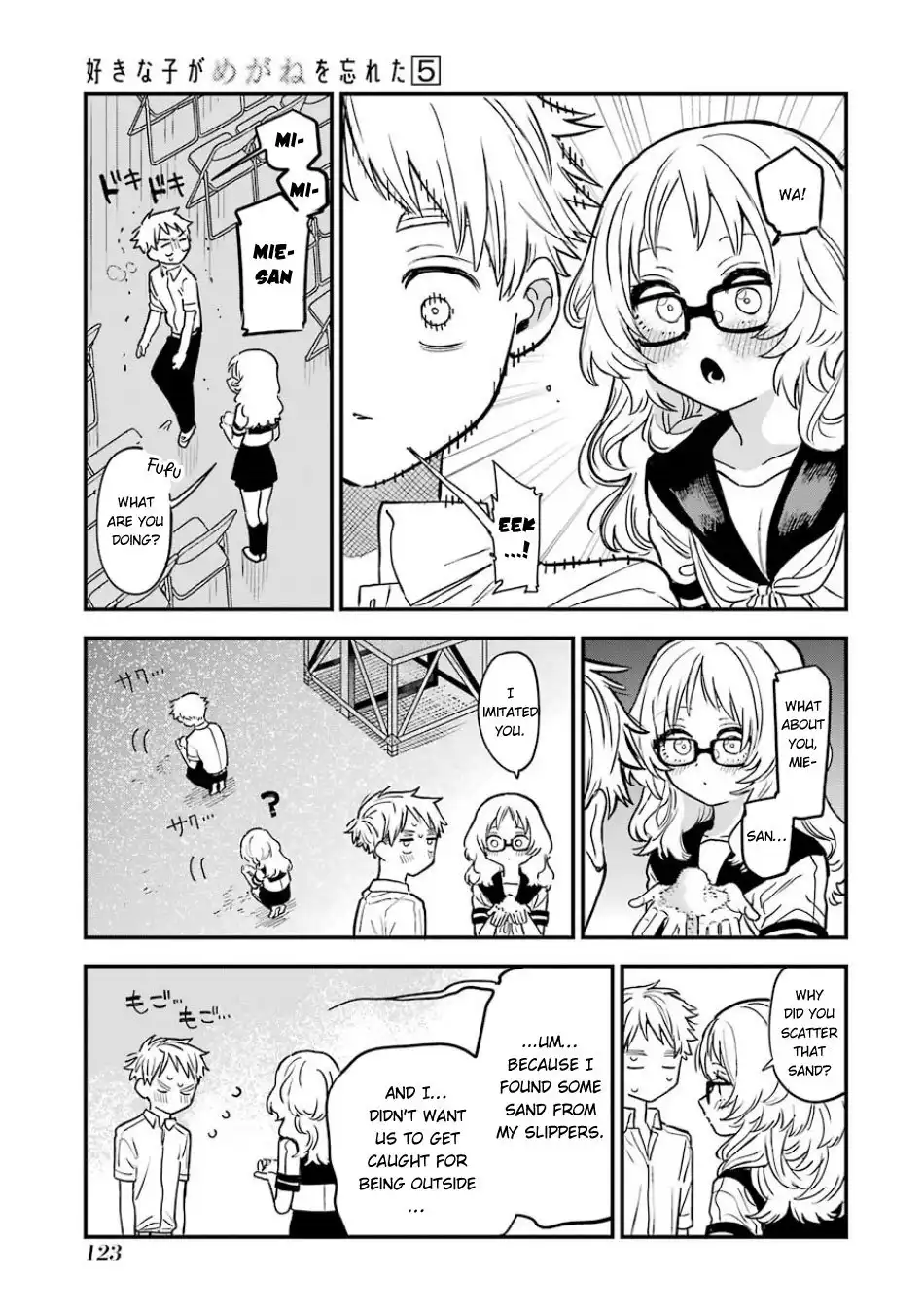 Sukinako ga Megane wo Wasureta Chapter 63.5 4